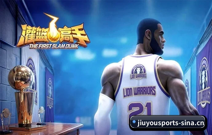九游体育 APP 界面